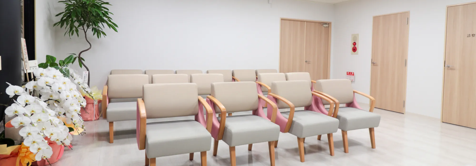 キービジュアルイメージ 待合